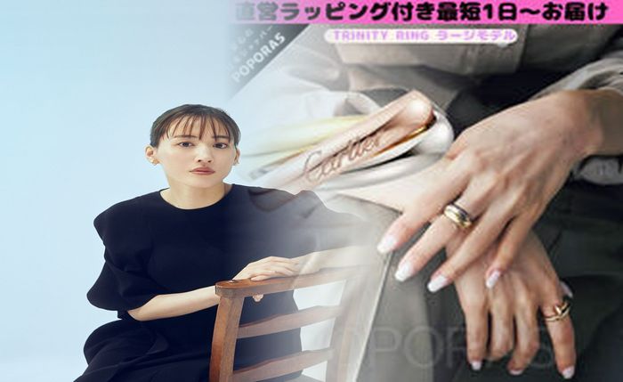 カルティエ 三 連 リング 古い