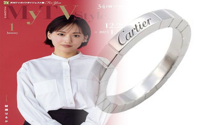 カルティエ 5 連 リング 定価