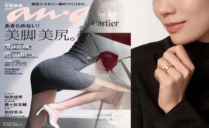 カルティエ ラブ リング 重ね 付け