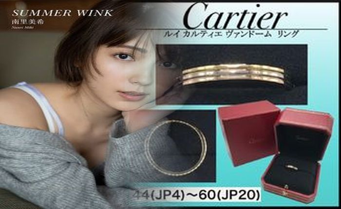 カルティエ トリニティ リング 細い