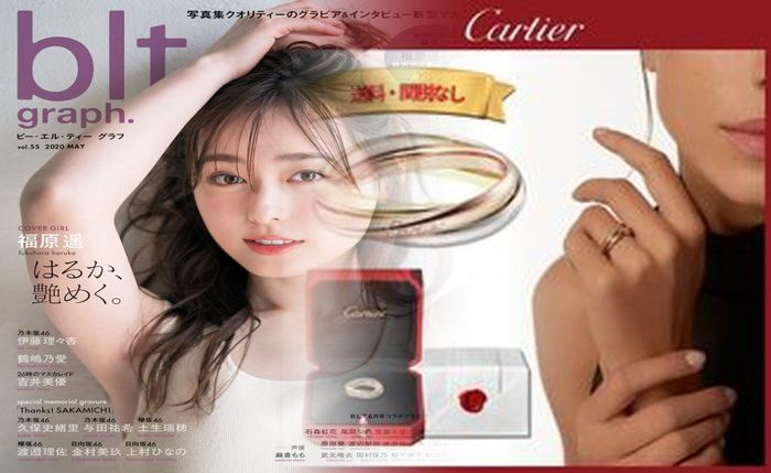 カルティエ 婚約 指輪 バレリーナ 重ね づけ