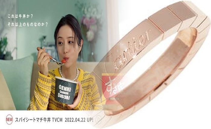 カルティエ 指輪 三 連