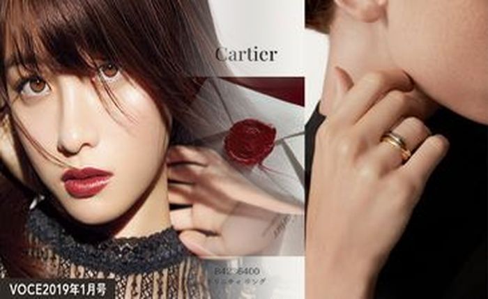 カルティエ 指輪 三 連 値段