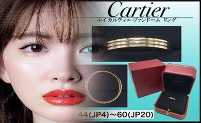 カルティエ 三 連 リング 中古