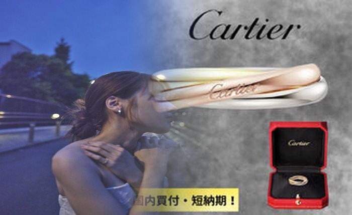 カルティエ 婚約 指輪 安い 順