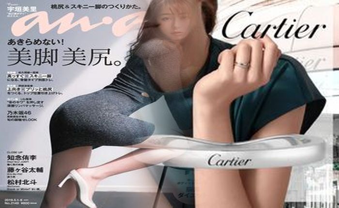 カルティエ ダムール エンゲージメント リング