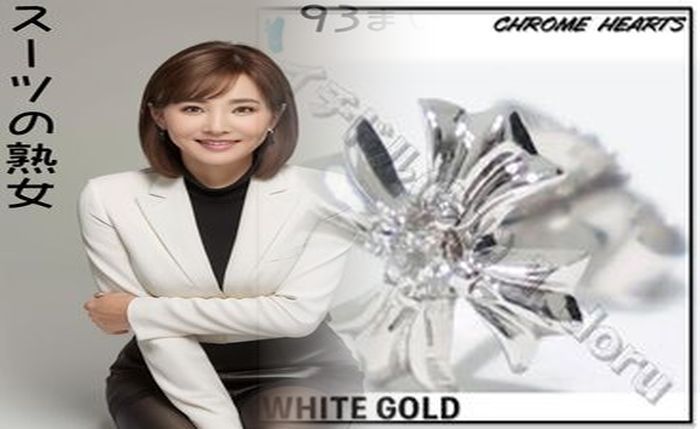 クロム ハーツ ピアス クロス