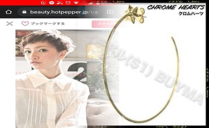 大倉 忠義 ピアス クロム ハーツ