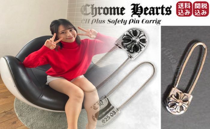 クロム ハーツ 風 ピアス ゴールド