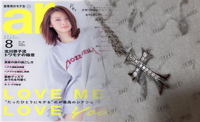 大倉 忠義 ピアス クロム ハーツ