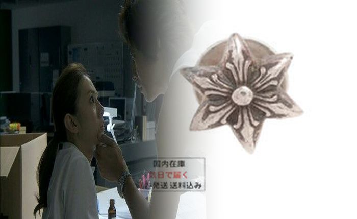 クロム ハーツ ch プラス ピアス