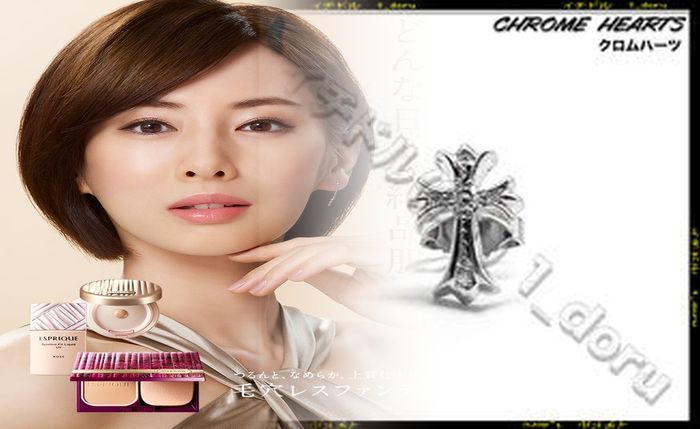 中間 淳太 ピアス クロム ハーツ