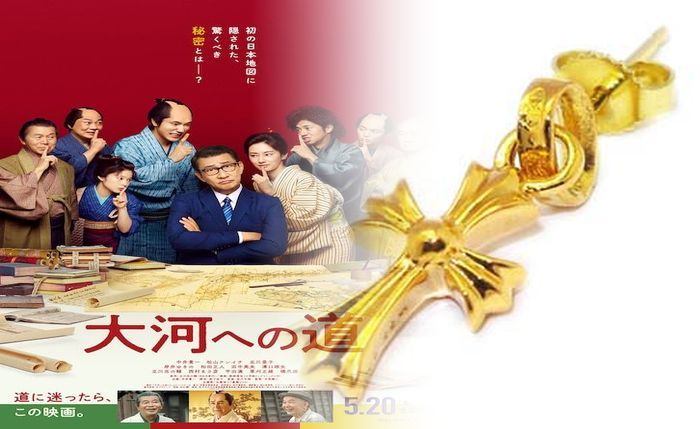 クロム ハーツ 風 ピアス クロス