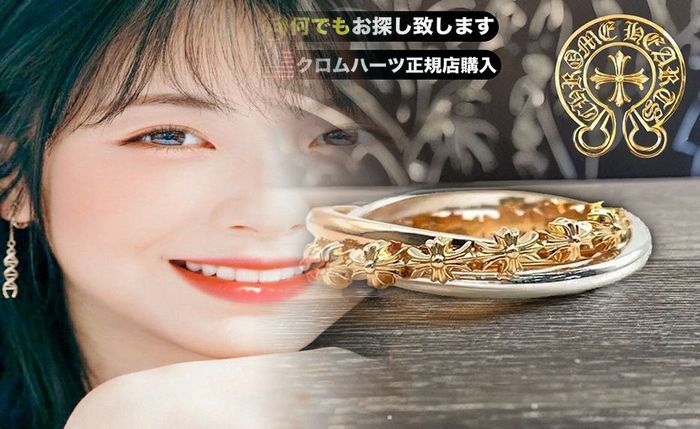 クロム ハーツ リング 7 号