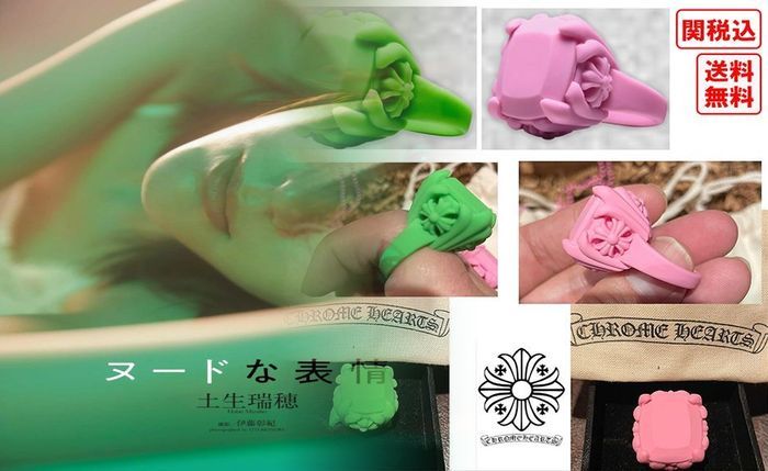 登坂 広臣 クロム ハーツ 指輪