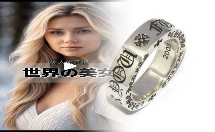 クロム ハーツ ホワイト ゴールド リング