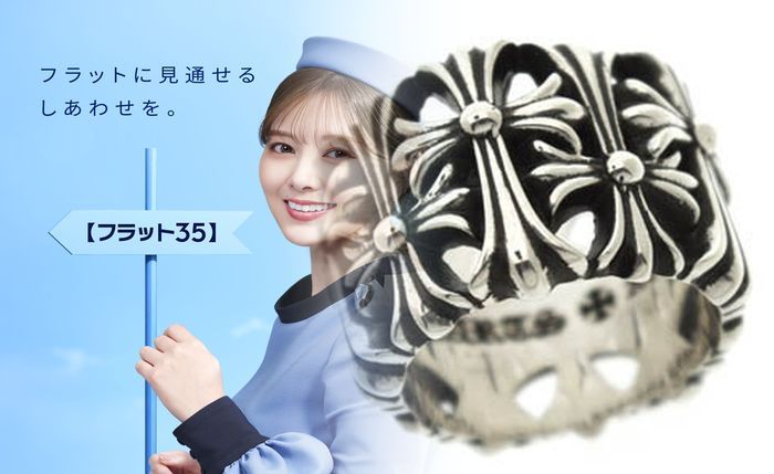 クロム ハーツ フローラル リング