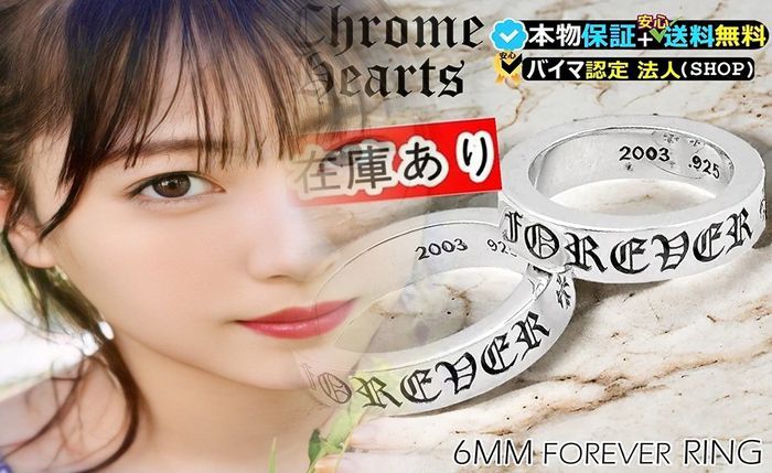 クロム ハーツ セメタリー リング