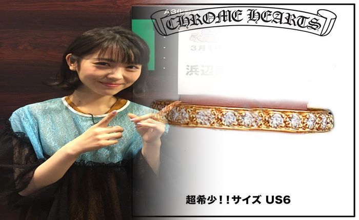 クロム ハーツ リング 7 号