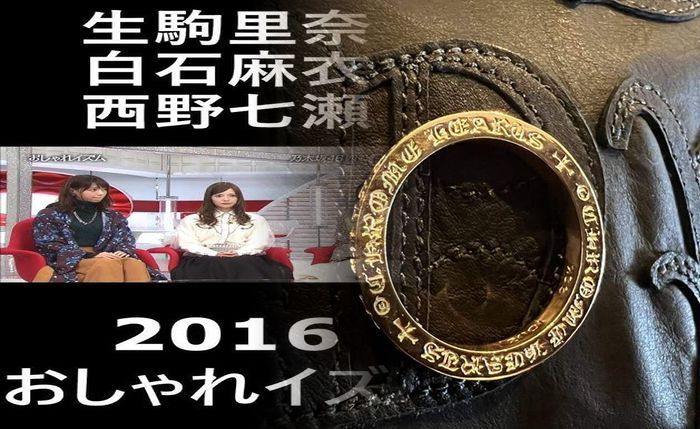 クロム ハーツ 結婚 指輪 価格