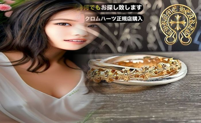 クロム ハーツ 結婚 指輪 22k