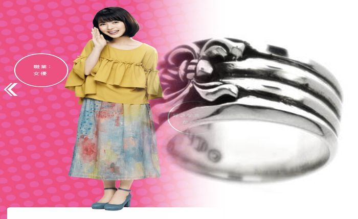 クロム ハーツ v バンド リング