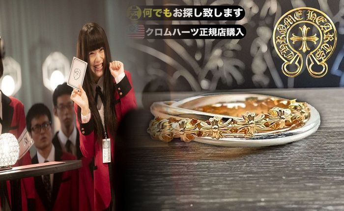 クロム ハーツ sbt バンド リング