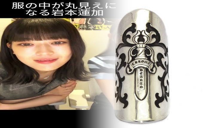 クロム ハーツ スペーサー リング