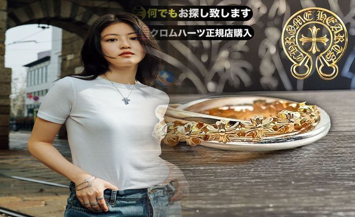 クロム ハーツ フォーエバー リング