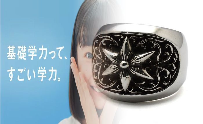 クロム ハーツ スクロール バンド リング