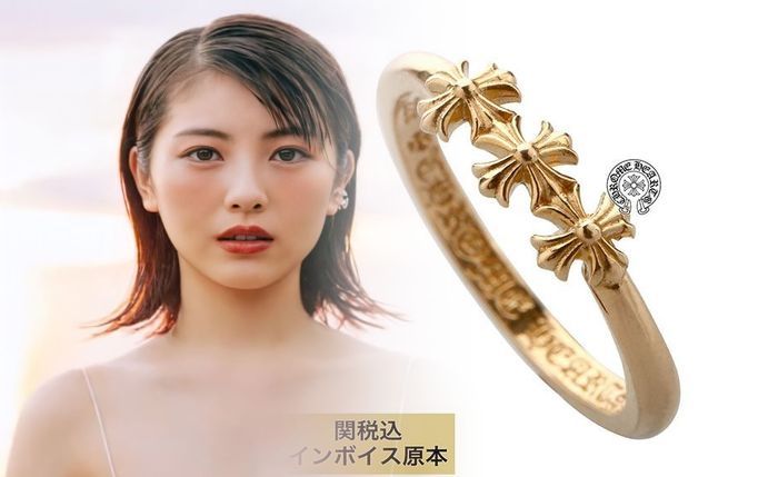 クロム ハーツ 指輪 種類