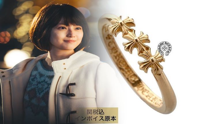 クロム ハーツ 指輪 結婚
