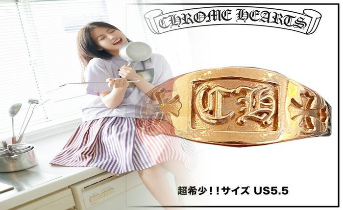 クロム ハーツ 指輪 値段