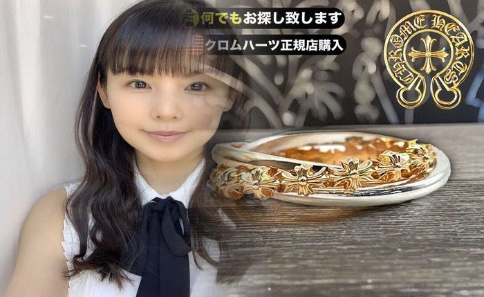 クロム ハーツ リング 中古