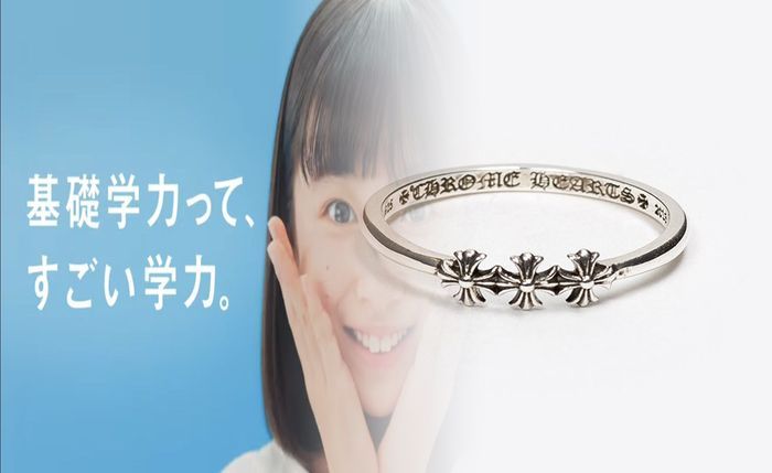 クロム ハーツ リング 22k