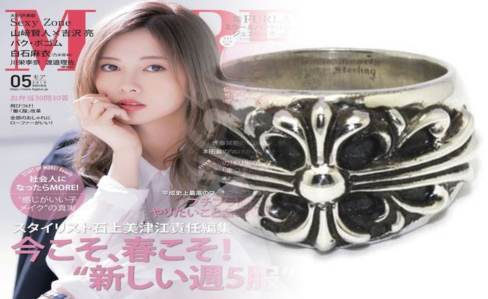 大倉 忠義 指輪 クロム ハーツ