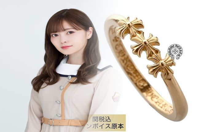 クロム ハーツ リング 20 号