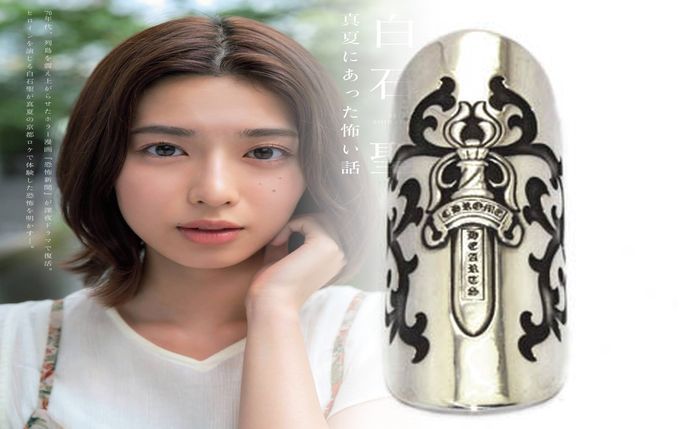 クロム ハーツ 結婚 指輪 ダイヤ