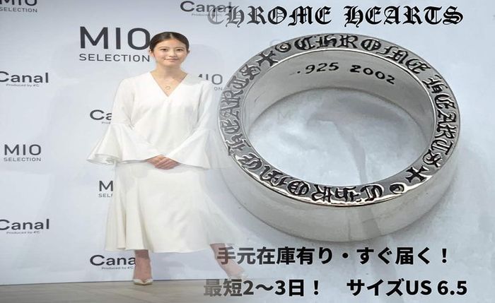 クロム ハーツ リング ネックレス