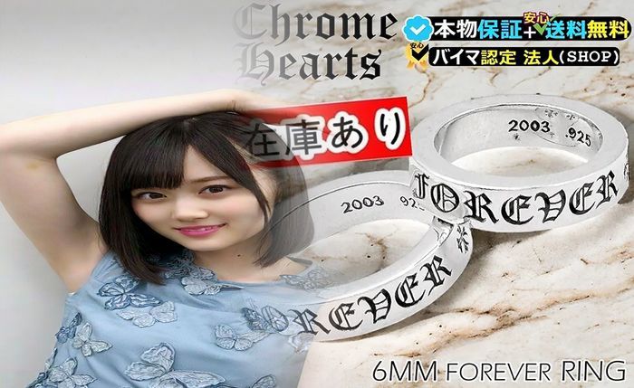 クロム ハーツ ペア リング 人気