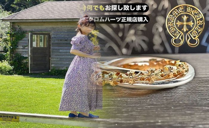 クロム ハーツ ホース シュー リング