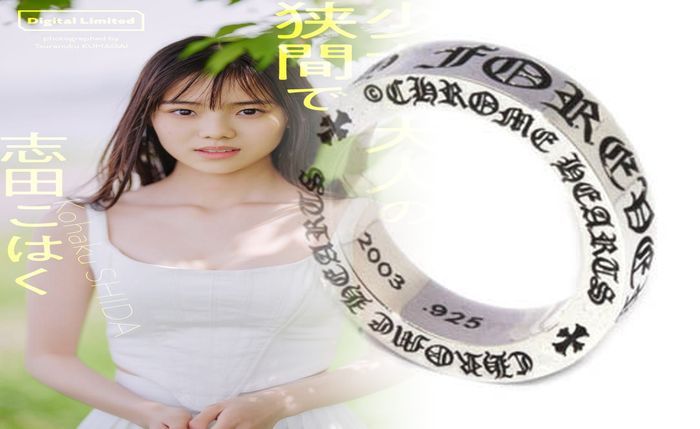 クロム ハーツ sbt バンド リング