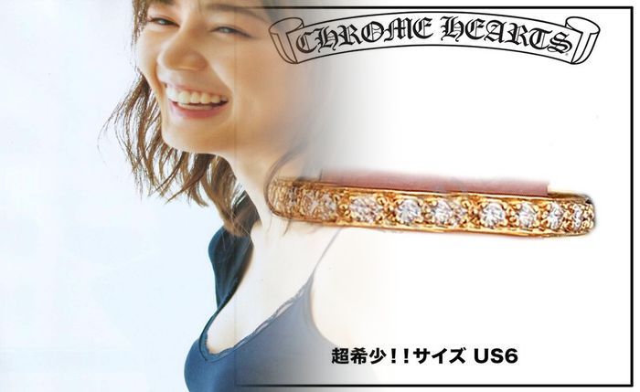 クロム ハーツ リング 偽物