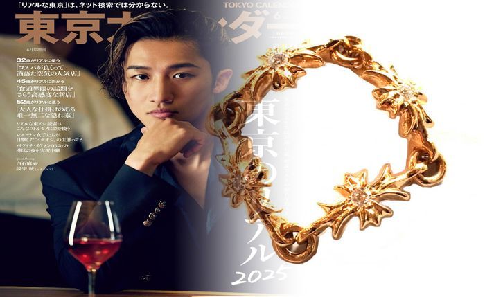 クロム ハーツ 指輪 シンプル