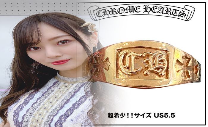 タイニー ch プラス リング