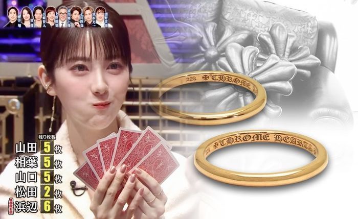 藤ヶ谷 太輔 指輪 クロム ハーツ