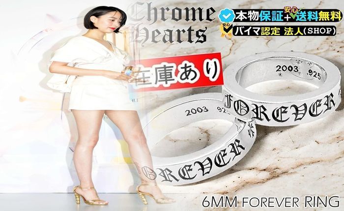 クロム ハーツ 結婚 指輪 22k