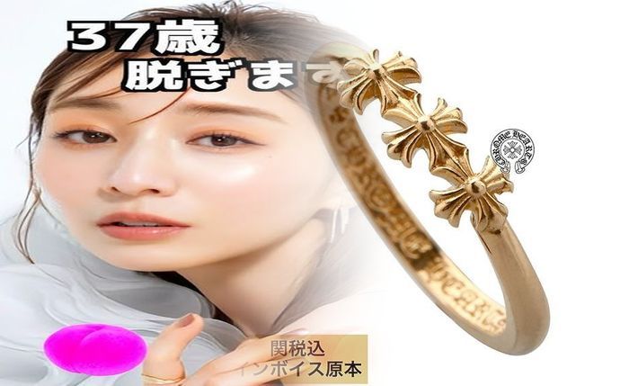 クロム ハーツ リング ネックレス