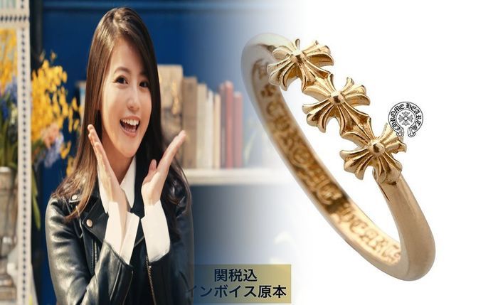 クロム ハーツ クロス バンド リング