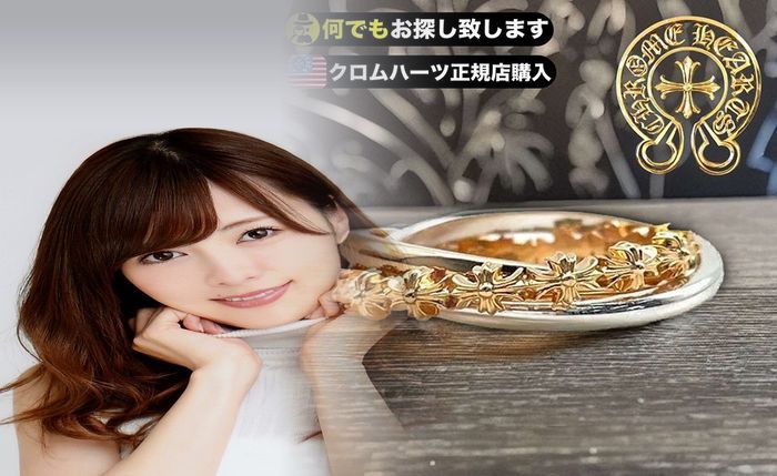 クロム ハーツ フローラル リング